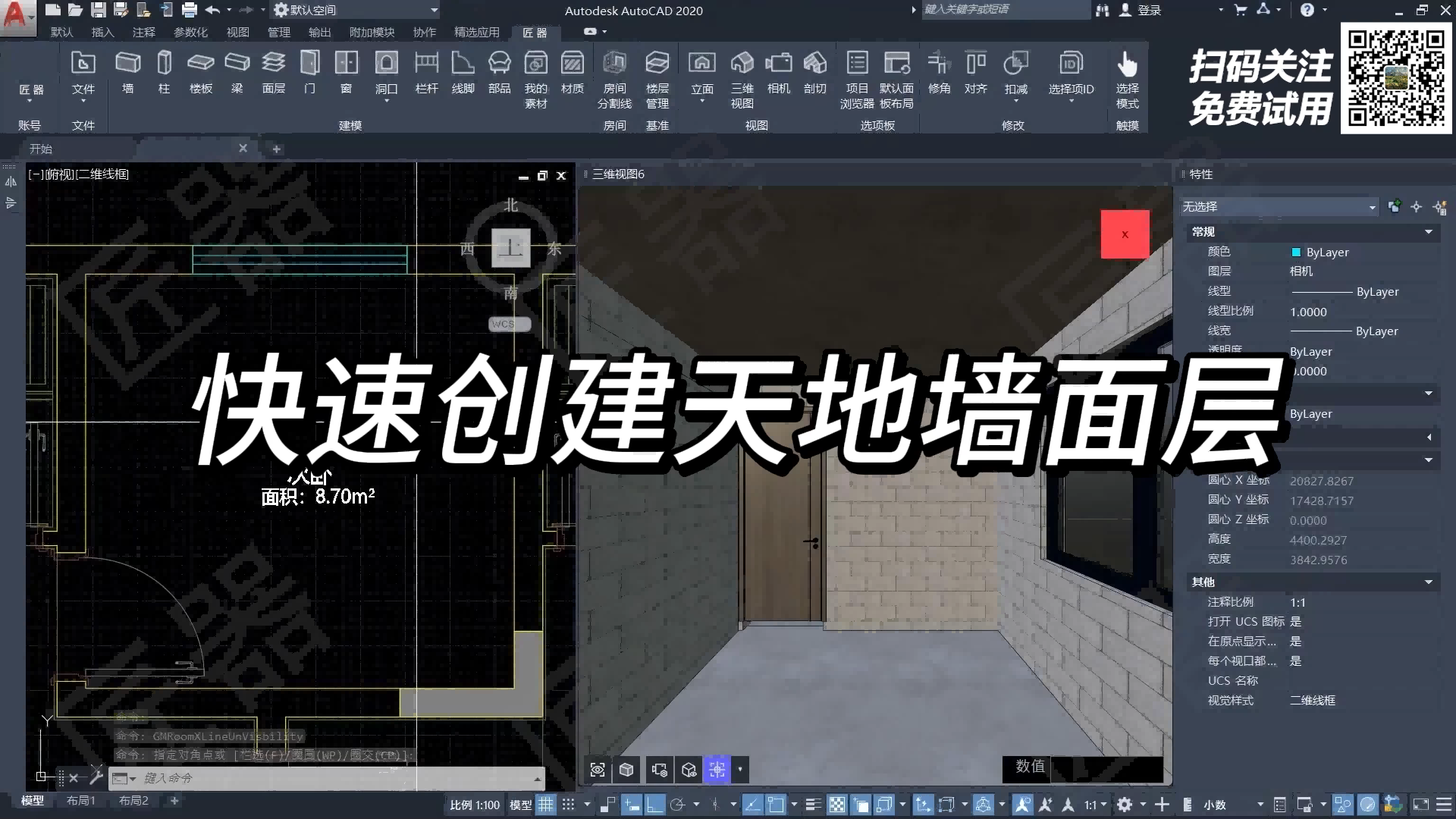 生成面层演示视频封面