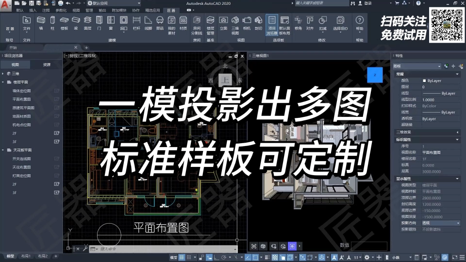 一模多图演示视频封面